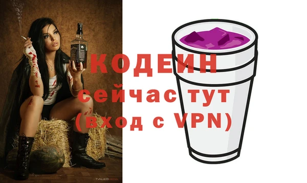 гашиш Заволжье