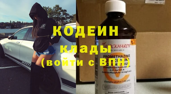 гашиш Заволжье