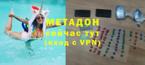 гашиш Заволжье