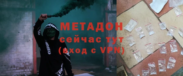 гашиш Заволжье
