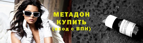 гашиш Заволжье