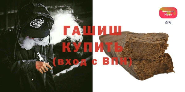 гашиш Заволжье
