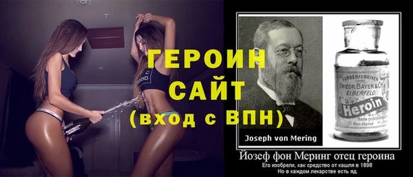 твердый Заводоуковск