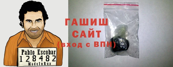 гашиш Заволжье