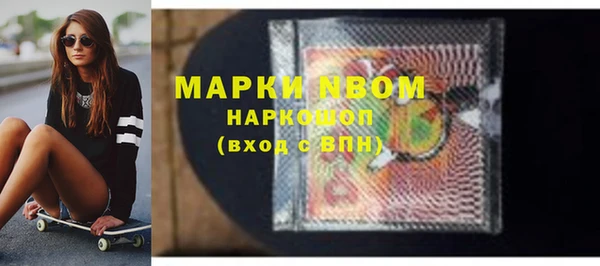 гашиш Заволжье