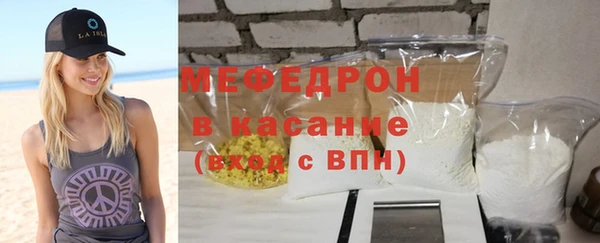 молекула духа Заволжск