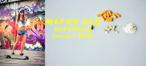 молекула духа Заволжск