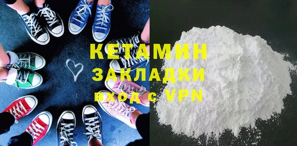 молекула духа Заволжск