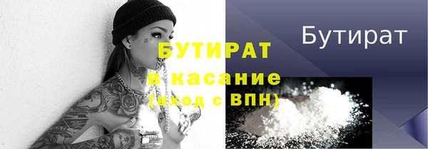 молекула духа Заволжск