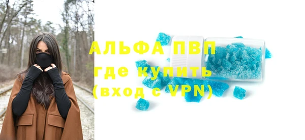 гашиш Заволжье