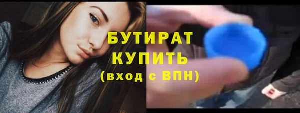 альфа пвп Осинники