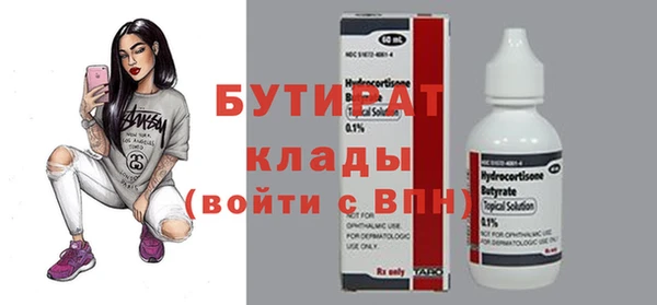 молекула духа Заволжск