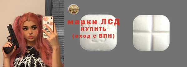 молекула духа Заволжск