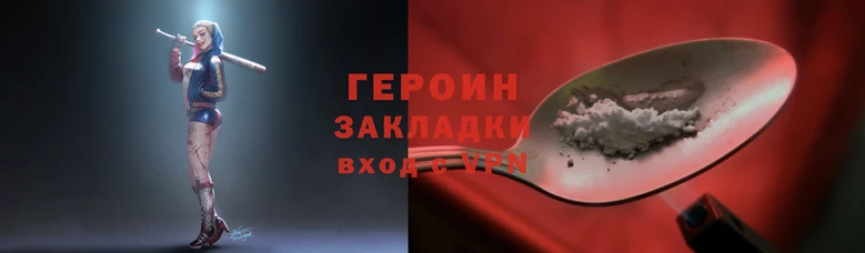 гашиш Заволжье