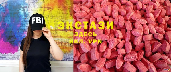 мескалин Зеленодольск