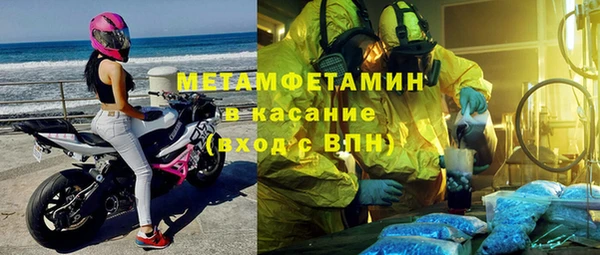 твердый Заводоуковск