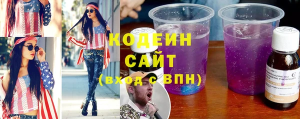гашиш Заволжье