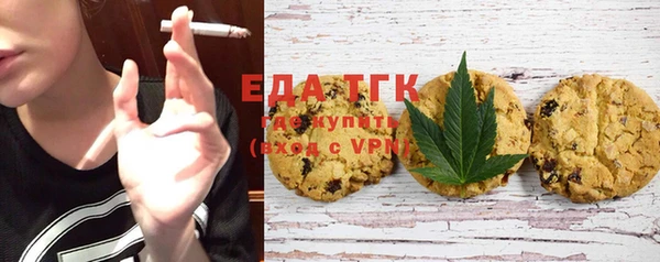 молекула духа Заволжск