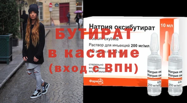 гашиш Заволжье