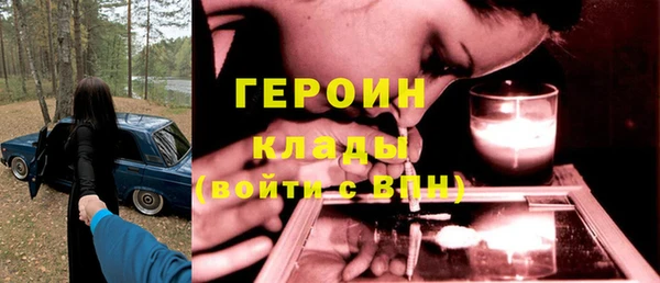 гашиш Заволжье