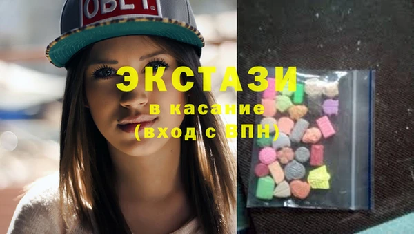 молекула духа Заволжск