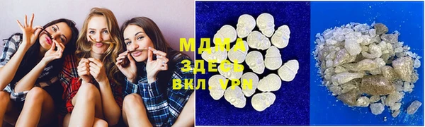 гашиш Заволжье