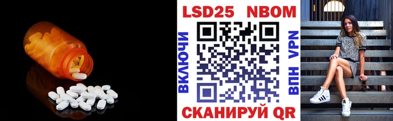 LSD-25 экстази ecstasy  Купить  Карабулак 