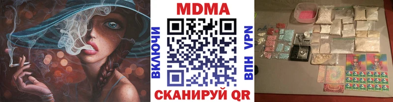 MDMA Molly  Купить  Карабулак 