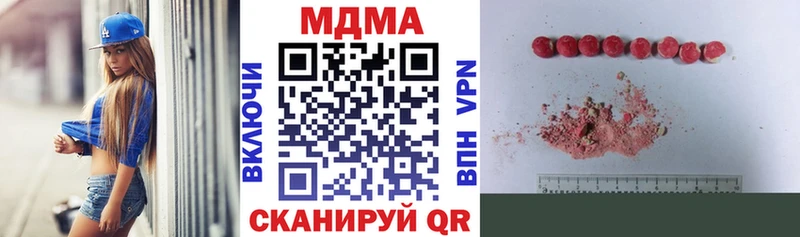 MDMA кристаллы Карабулак