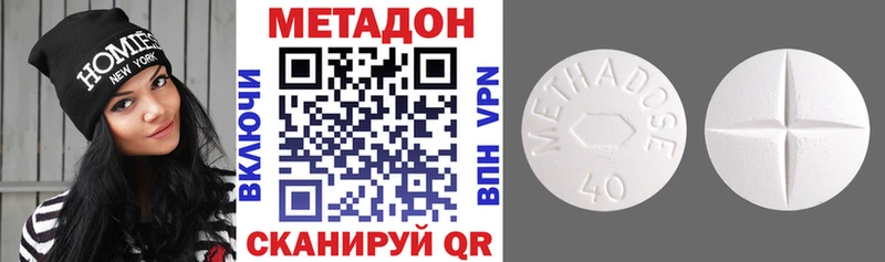 Метадон VHQ  Купить где  Карабулак 