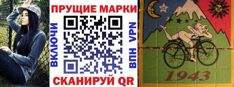 Наркотические марки 1,5мг  Купить где  Карабулак 