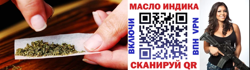 Дистиллят ТГК вейп  Купить  Карабулак 